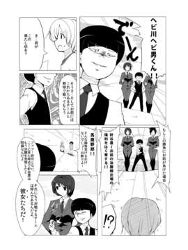 (C85) (同人誌) [excess m] おねショタ 野球編 (オリジナル) [DL版]_0004