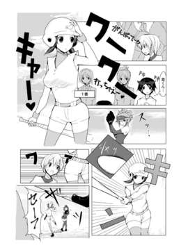 (C85) (同人誌) [excess m] おねショタ 野球編 (オリジナル) [DL版]_0007