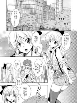(C85) (同人誌) [くりおね社 (YU-RI)] アイドル戦士におしおき! (セーラームーン)_01