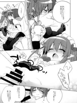 (C85) (同人誌)  [23.4ド (イチリ)] Triangle Sympathy (アウトブレイク?カンパニー 萌える侵略者)_13