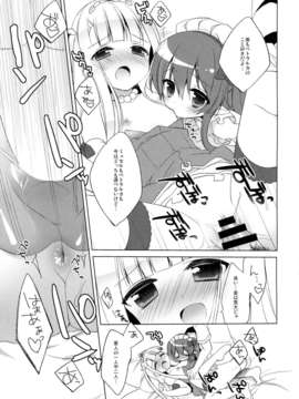 (C85) (同人誌)  [23.4ド (イチリ)] Triangle Sympathy (アウトブレイク?カンパニー 萌える侵略者)_21