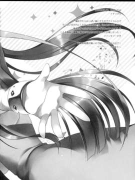 (C85) (同人誌)  [23.4ド (イチリ)] Triangle Sympathy (アウトブレイク?カンパニー 萌える侵略者)_24