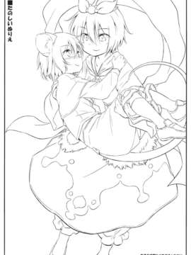 (C85) (同人誌) [Animal Passion (茹でピー)] にともみくす (東方Project)__025