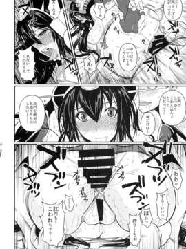 (C85) (同人誌) [シュート?ザ?ムーン (フエタキシ)] 長門ドロップス (艦隊これくしょん-艦これ-)_23