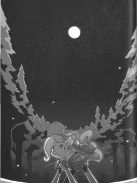 (C85) (同人誌) [電気式 (リコセ)] ムーンリバーをおいかけて ~ LOOKING FOR MOONLIVER ~ (マイリトルポニー)_40_37