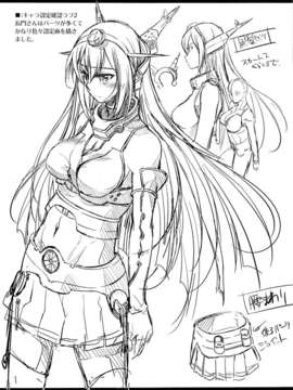 (C85) (同人誌) [怪奇日蝕 (綾野なおと)] 暁ニ見ユル光 (艦隊これくしょん-艦これ-)_29