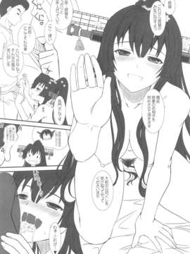 (C85) (同人誌) [ディエップ工房 (あるぴーぬ)] CODA (艦隊これくしょん -艦これ-)_017