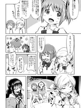 (C85) (同人誌) [モソーム (bun150)] Mado Nano CROSSOVER 6.0 (魔法少女まどか☆マギカ, 魔法少女リリカルなのは)_10