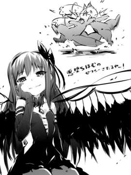 (C85) (同人誌) [モソーム (bun150)] Mado Nano CROSSOVER 6.0 (魔法少女まどか☆マギカ, 魔法少女リリカルなのは)_39