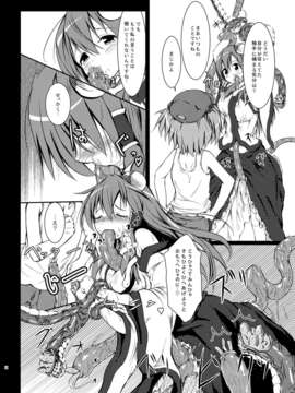 (C85) (同人誌) [和田マウンテン (「タカシ」)] さな触姦総集編 (東方Project) [DL版]_image_035