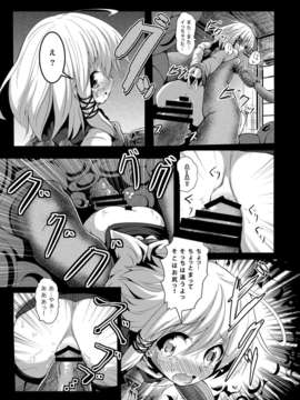 (C85) (同人誌) [和田マウンテン (「タカシ」)] さな触姦総集編 (東方Project) [DL版]_image_078