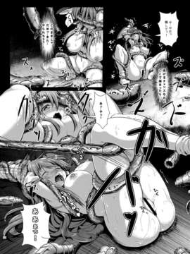 (C85) (同人誌) [和田マウンテン (「タカシ」)] さな触姦総集編 (東方Project) [DL版]_image_113