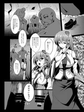 (C85) (同人誌) [和田マウンテン (「タカシ」)] さな触姦総集編 (東方Project) [DL版]_image_131