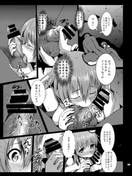 (C85) (同人誌) [和田マウンテン (「タカシ」)] さな触姦総集編 (東方Project) [DL版]_image_132