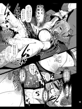 (C85) (同人誌) [和田マウンテン (「タカシ」)] さな触姦総集編 (東方Project) [DL版]_image_138