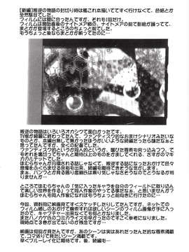 (C85) [優希M.K.C.(優希輝)] よんこ☆マギカ10 (魔法少女まどか☆マギカ)_IMG_0118