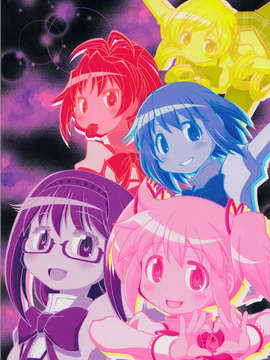 (C85) [優希M.K.C.(優希輝)] よんこ☆マギカ10 (魔法少女まどか☆マギカ)_IMG_0120