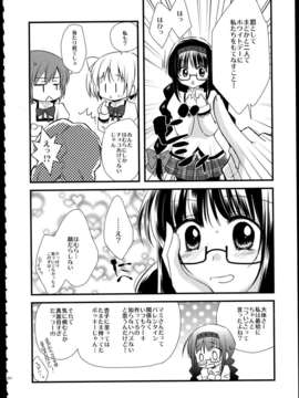 (C85) (同人誌) [福屋 (たまつー)] FIRST LOVE (魔法少女まどか☆マギカ)_C85_FukuyaFirst_Love_130