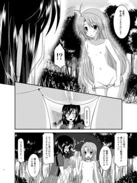 (C85) (同人誌) [valssu (茶琉)] ろしゅつびより (のんのんびより) [DL版]_index_06_1