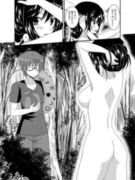 (C85) (同人誌) [valssu (茶琉)] ろしゅつびより (のんのんびより) [DL版]_index_12_1