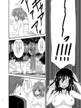 (C85) (同人誌) [valssu (茶琉)] ろしゅつびより (のんのんびより) [DL版]_index_14_1