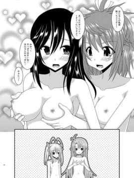 (C85) (同人誌) [valssu (茶琉)] ろしゅつびより (のんのんびより) [DL版]_index_18_1