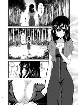 (C85) (同人誌) [valssu (茶琉)] ろしゅつびより (のんのんびより) [DL版]_index_20_1