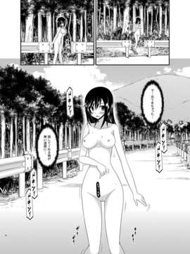 (C85) (同人誌) [valssu (茶琉)] ろしゅつびより (のんのんびより) [DL版]_index_24_1