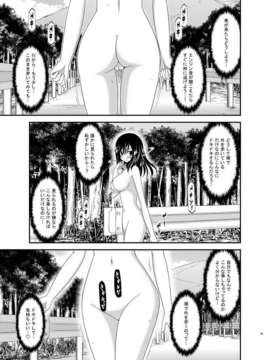 (C85) (同人誌) [valssu (茶琉)] ろしゅつびより (のんのんびより) [DL版]_index_25_1