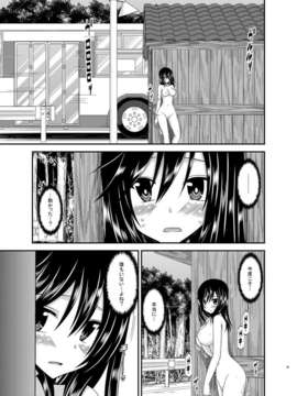 (C85) (同人誌) [valssu (茶琉)] ろしゅつびより (のんのんびより) [DL版]_index_31_1