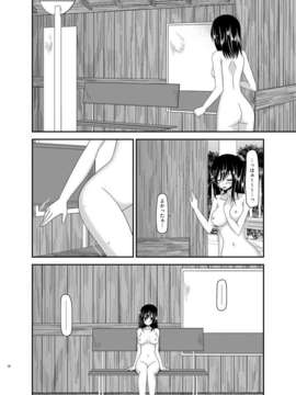 (C85) (同人誌) [valssu (茶琉)] ろしゅつびより (のんのんびより) [DL版]_index_32_1