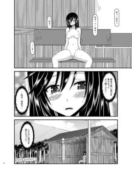 (C85) (同人誌) [valssu (茶琉)] ろしゅつびより (のんのんびより) [DL版]_index_36_1