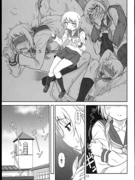 (C85) (同人誌) [俺たちミスノン一家 (須原シイナ)] ゆい式(ゆゆ式)_0013