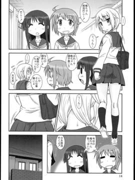 (C85) (同人誌) [俺たちミスノン一家 (須原シイナ)] ゆい式(ゆゆ式)_0014