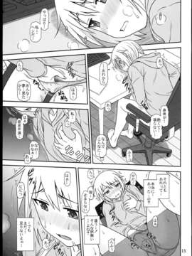 (C85) (同人誌) [俺たちミスノン一家 (須原シイナ)] ゆい式(ゆゆ式)_0015