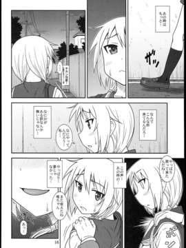 (C85) (同人誌) [俺たちミスノン一家 (須原シイナ)] ゆい式(ゆゆ式)_0016
