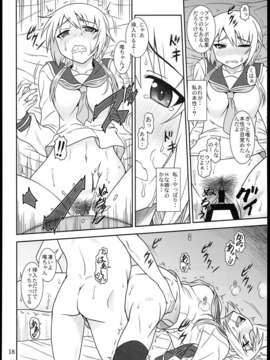 (C85) (同人誌) [俺たちミスノン一家 (須原シイナ)] ゆい式(ゆゆ式)_0018
