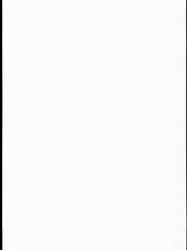 (C85) (同人誌) [俺たちミスノン一家 (須原シイナ)] ゆい式(ゆゆ式)_0027