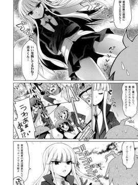 (C85) (同人誌) [にのこや (にの子)] 僕と霧切さんの七日間戦争 (ダンガンロンパ)_04