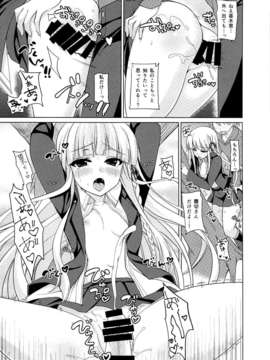 (C85) (同人誌) [にのこや (にの子)] 僕と霧切さんの七日間戦争 (ダンガンロンパ)_15