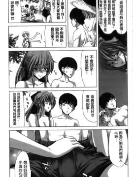 [堀博昭] 咲姫～家族迷宮～_img091