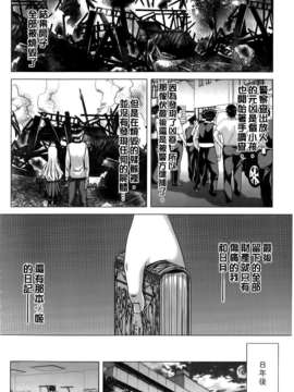 [堀博昭] 咲姫～家族迷宮～_img236