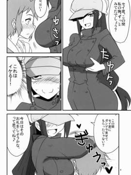 (C85) [BlueMage (あおいまなぶ)] BF バストファイターズ (ガンダムビルドファイターズ)_bust06