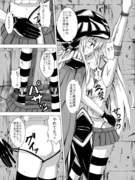 (C85) (同人誌) [あいいろさくら (相川りょう)] 空母ヲ級ちゃんの島風百合奴隷調教1 (艦隊これくしょん -艦これ-)_009