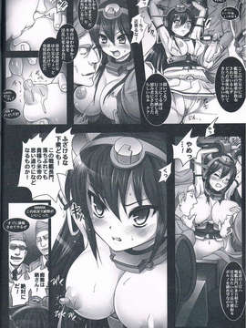 (C85) (同人誌) [悶亭 (悶亭姉太郎、悶亭妹次郎)] 戦艦長門ハ 米帝ニ 接収サレリ (艦隊これくしょん -艦これ-)_CCF20140206_00004