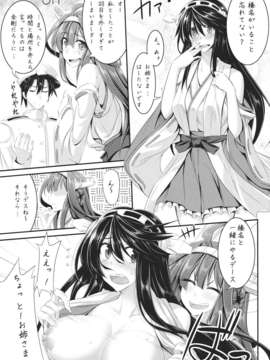 (C85) (同人誌) [ですの!! (冬和こたつ)] アイアンボトムガールズ (艦隊これくしょん -艦これ-)__007