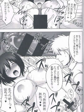 (C85) (同人誌) [ゆあさ連合 (ジャン?ルイ)] 扶桑散華 (艦隊これくしょん -艦これ-)_CCF20140206_00017