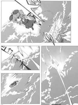 (C85) [クォロッサシ (しょぺ)] 針妙丸?正邪と夢幻のナズーリン (東方Project)_jEiY_041