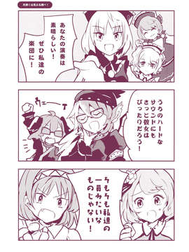 (C85) [あまず(あずまあや, 東青嗣)] あまずみっくす (東方) (非エロ)__015