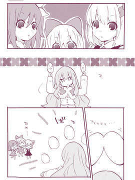 (C85) [あまず(あずまあや, 東青嗣)] あまずみっくす (東方) (非エロ)__019